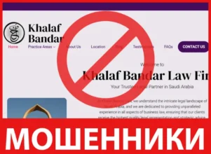 Khalaf Bandar лицевая сторона скрин