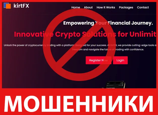 Kirtfx лицевая сторона скрин