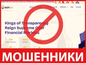 Kot4x лицевая сторона скрин