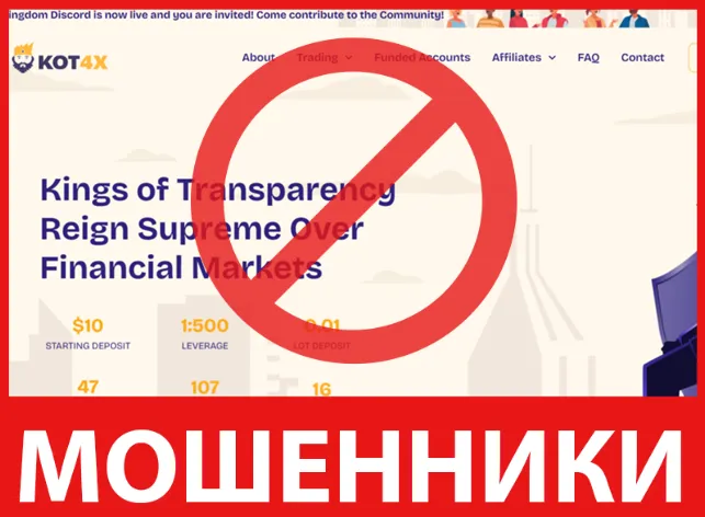 Kot4x лицевая сторона скрин