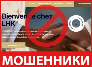 LHK Group лицевая сторона скрин