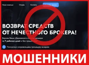 LTL Solutions TX лицевая сторона скрин