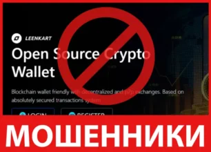 LeenKart лицевая сторона скрин