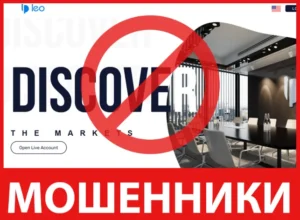 LeoPrime лицевая сторона скрин