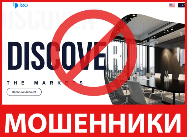 LeoPrime лицевая сторона скрин