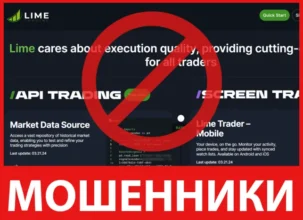 Lime Financial лицевая сторона скрин