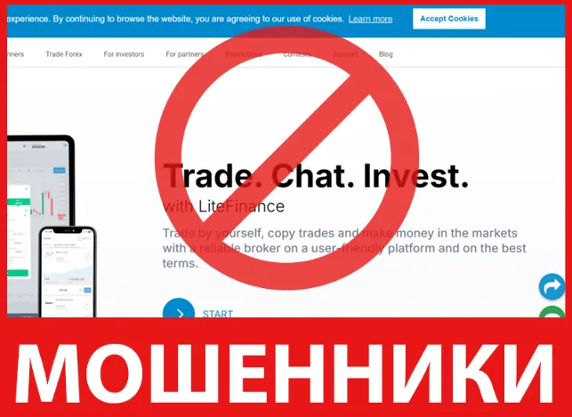 LiteFinance лицевая сторона скрин