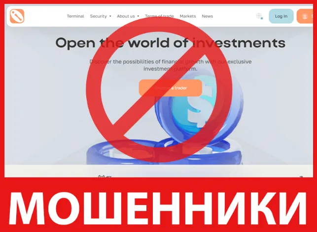 Luinthar лицевая сторона скрин