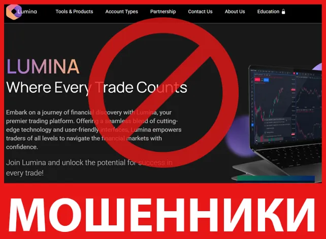 Lumina лицевая сторона скрин