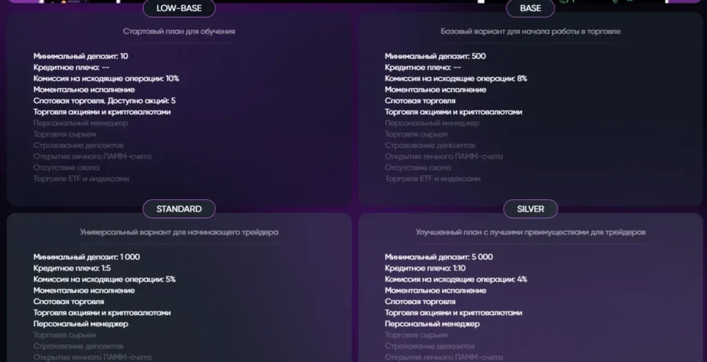 METALSFOX 2 скрин