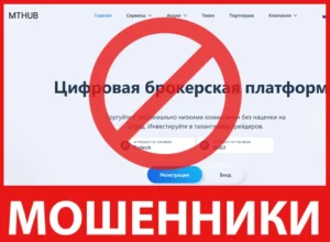 MTHUB лицевая сторона скрин