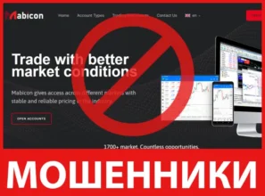 Mabicon FX лицевая сторона скрин