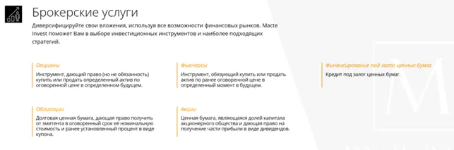 Macte Invest 1 скрин