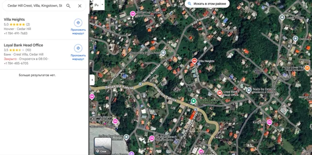 Maximus FX 1 скрин