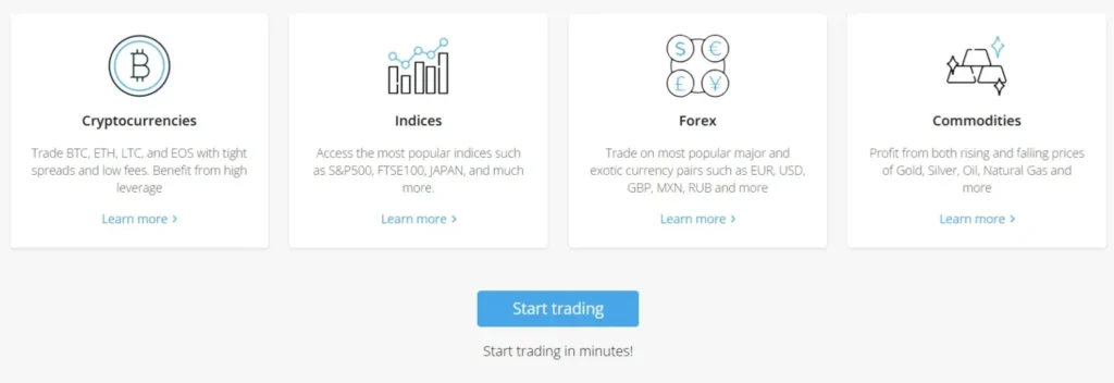 Merchandise Elite Trading 1 screen