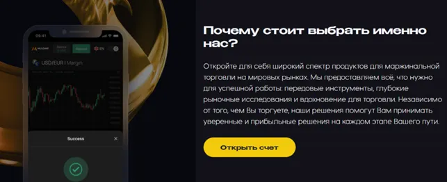 Mililoane 1 скрин