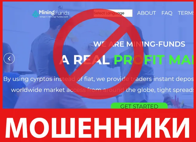 Mining-Funds лицевая сторона скрин