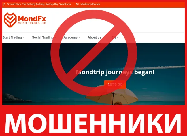 MondFx лицевая сторона скрин