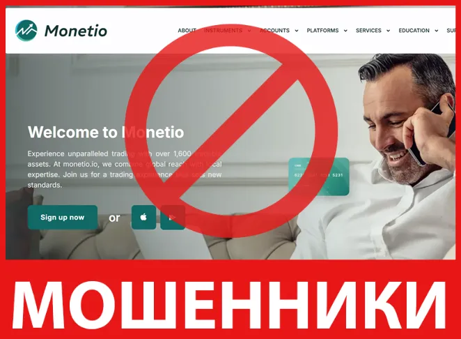 Monetio лицевая сторона скрин