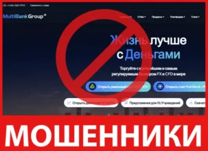 Multibank Group лицевая сторона скрин