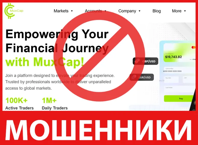 MuxCap лицевая сторона скрин