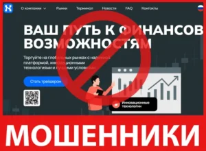 Nakiako лицевая сторона screen