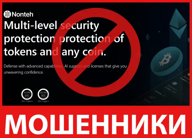 Nonteh лицевая сторона скрин