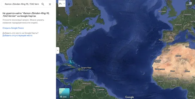 Novoideal 2 скрин