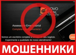 Novoideal лицевая сторона скрин