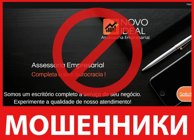 Novoideal лицевая сторона скрин