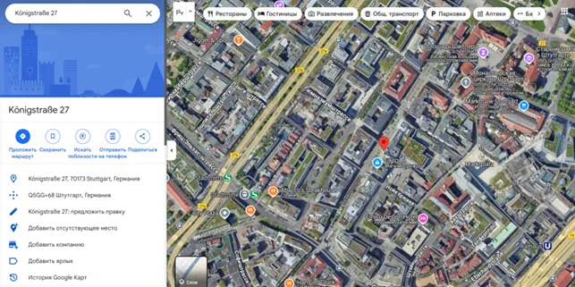 Nucliosoft 2 скрин