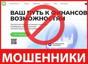 Numbatv лицевая сторона скрин