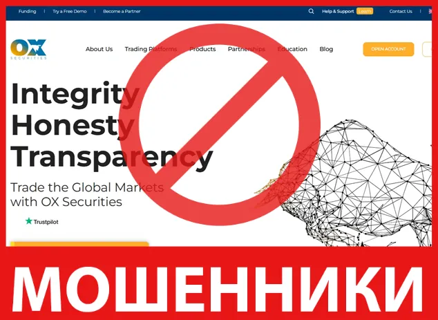 OX Securities лицевая сторона скрин