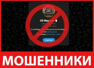 Oil Magnate лицевая сторона скрин