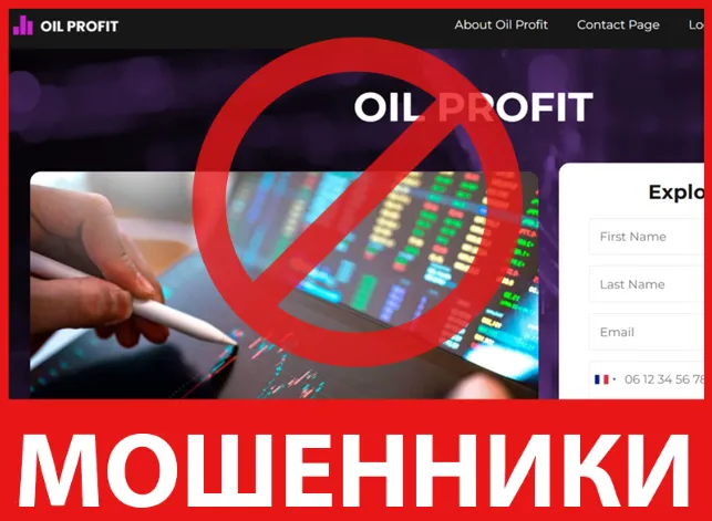 Oil Profit лицевая сторона скрин