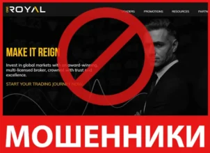 Oneroyal лицевая сторона скрин