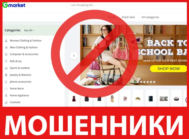 Onlinesgmarket лицевая сторона скрин