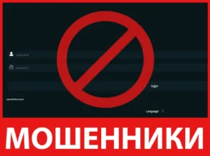 Orbitonetvip лицевая сторона скрин