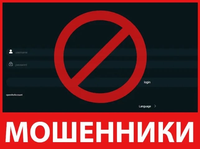 Orbitonetvip лицевая сторона скрин