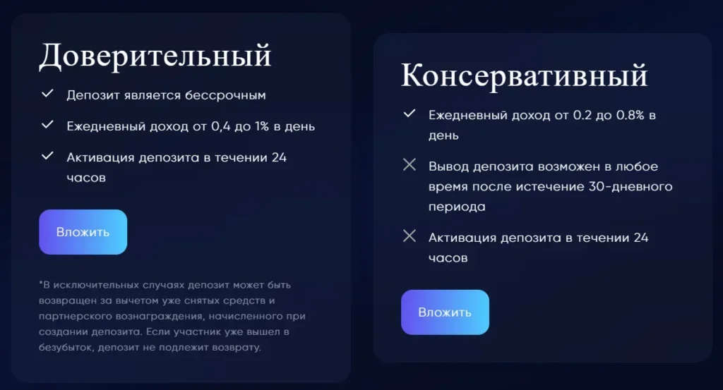 PHENOMENON FINANCE 2 скрин