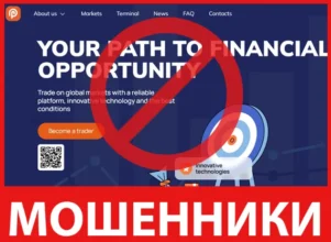 Pavemokan лицевая сторона screen