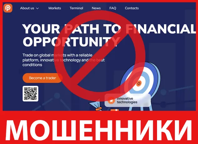 Pavemokan лицевая сторона screen