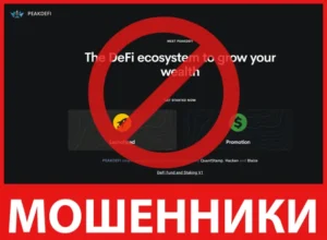 PeakDefi лицевая сторона скрин