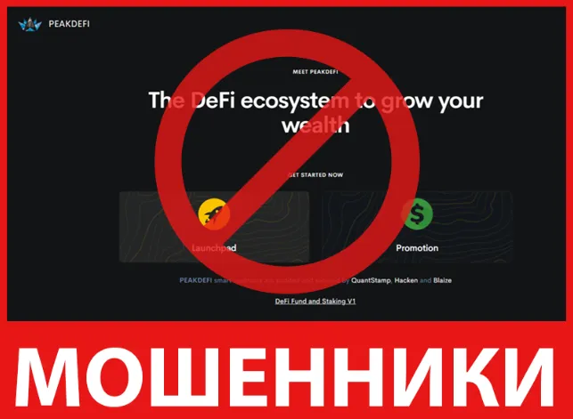 PeakDefi лицевая сторона скрин