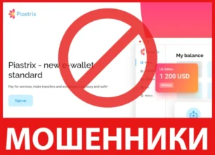 Piastrix лицевая сторона скрин