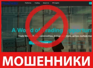 Plus500 лицевая сторона скрин