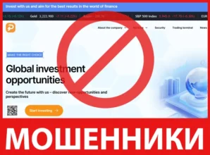 Pravintol лицевая сторона screen