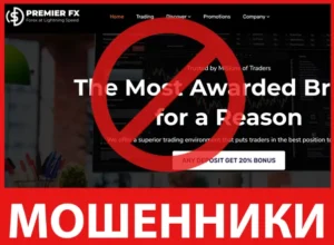 Premier FX лицевая сторона скрин