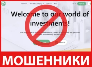 Prialair лицевая сторона скрин