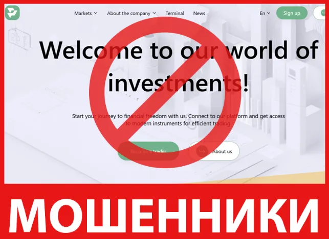 Prialair лицевая сторона скрин